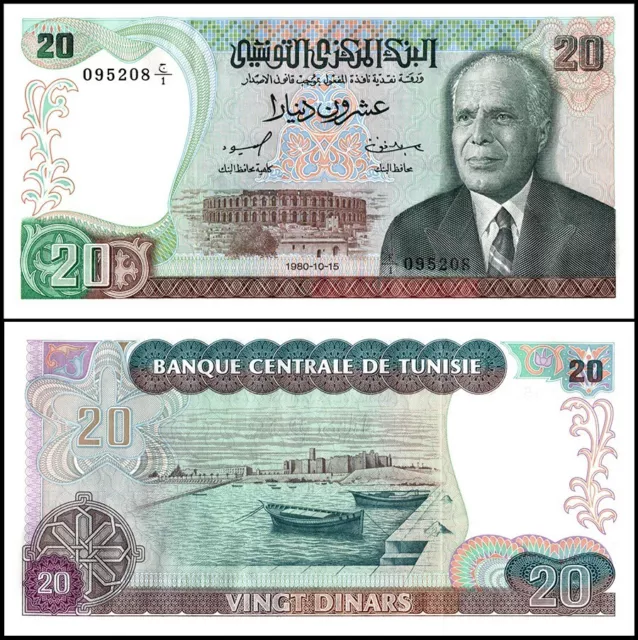 Tunisia 20 Dinars, 1980, P-77, UNC