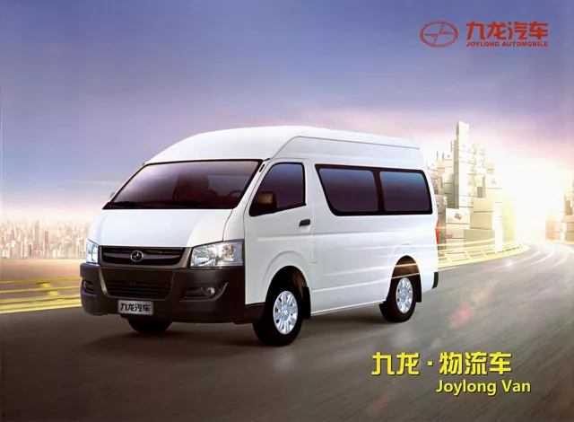 Joylong Van