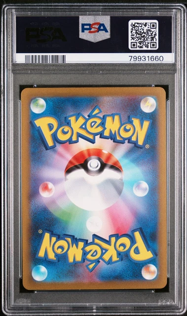 Venusaur SAR  #200 - 200/165 PSA 10 - Pokemon 151 - SV2A 2