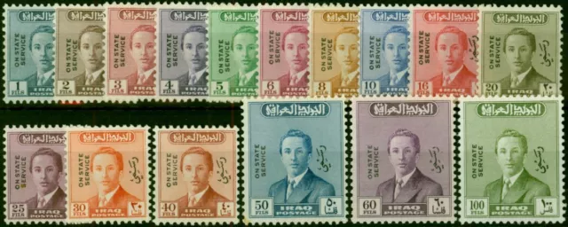 Iraq 1955-58 King Faisal II Official Set of 16 SG0364-0379 V.F MNH