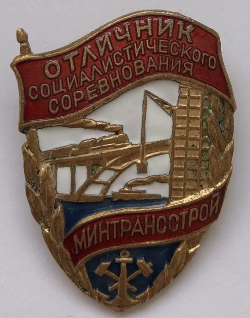 Distintivo sovietico russo Ottimo lavoratore Ministero dei trasporti...