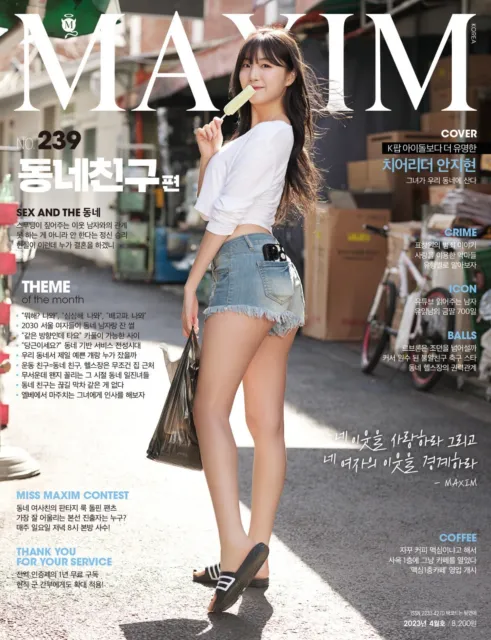 Maxim Korea Issue Magazine 2023 Apr April Type B New