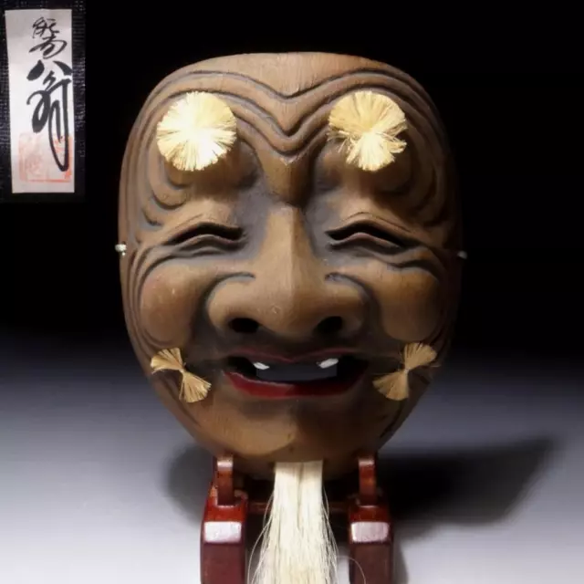 $XC98 Vintage Japanese Noh & Kagura Mask, Okina
