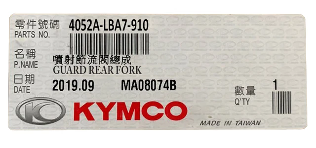 NEW OEM KYMCO SABOT ARRIERE Guard rear fork MAXXER 250 300