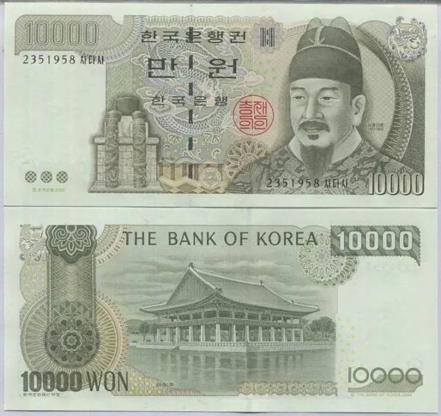 South Korea 10000 Won 2000 P 52 UNC