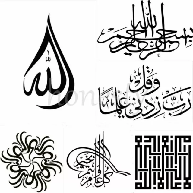 Islamic wall sticker Muslim Arabic Bismillah Quran Calligraphy Art home Decor