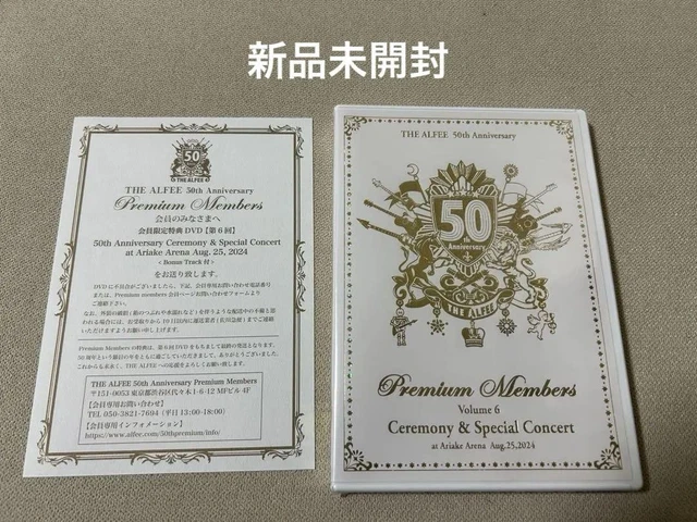 THE ALFEE HISTORY DVD SPECIAL BOX 30th $437.36 - PicClick