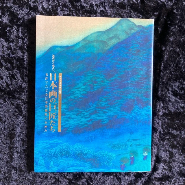 The Masters of Japanese painting Art Exhibition Catalogue  Japan 2012