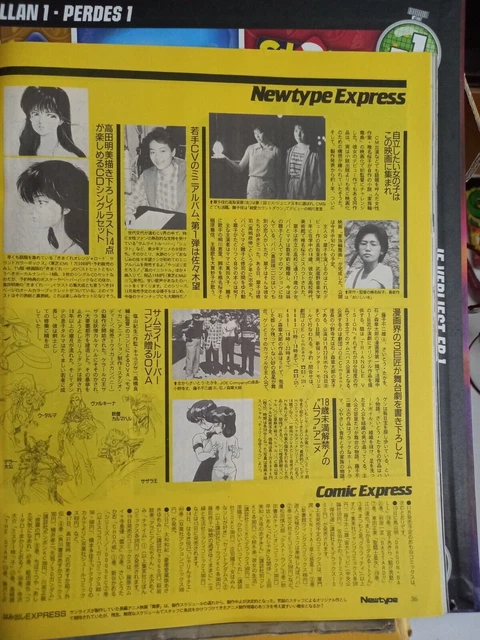 clipping NW 12.89 KIMAGURE ORANGE ROAD MADOKA AKEMI TAKADA YOROIDEN SAMURAI TROO