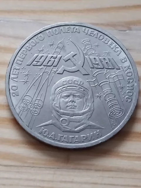 Ussr 1 Rouble 1981  / Cosmonaut  Jury Gagarin / Unc