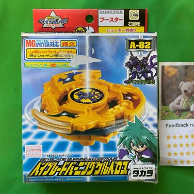 Beyblade Beyblade Wyborg A-36 Bakuten Shoot Wbba Takara Tomy 