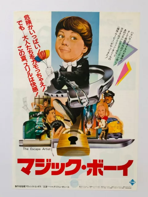 The Escape Artist 1982 Griffin O'Neal Raul Julia movie flyer poster CHIRASHI