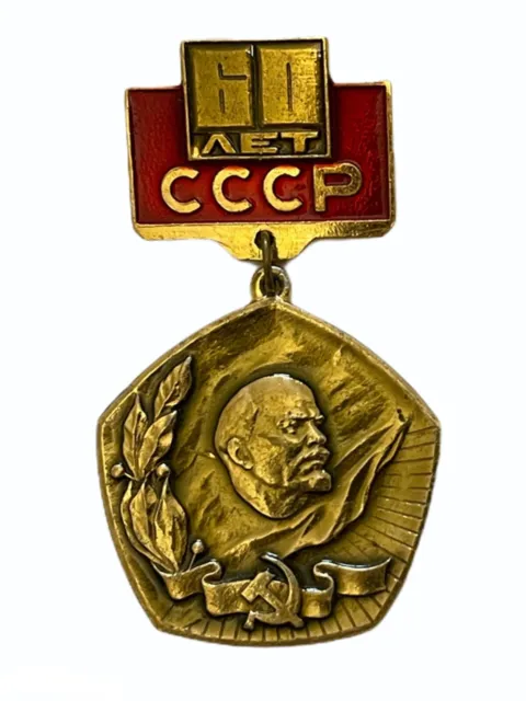 USSR Soviet Medal VLADIMIR LENIN 60 Years BIRTHDAY Aluminium  Pin Badge