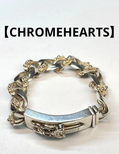 Dager ID Baby Classic Link Bracelet 18cm AUTHENTIC [CHROME
