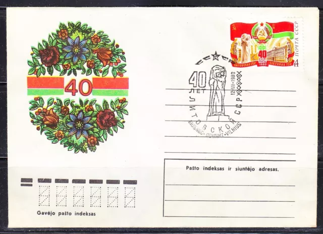 Soviet Lithuania 1980 cover Flags,Coat of arms.40th anniversary of LTSR.Flowers