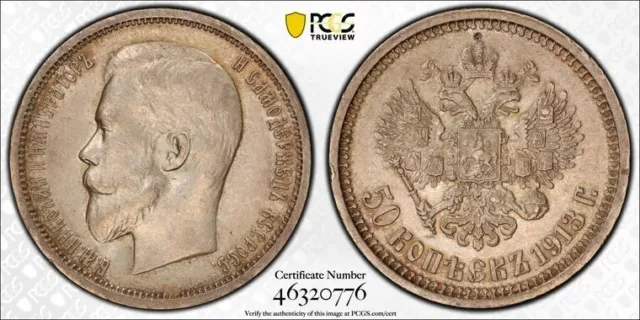 1913-BC Russia 50 Kopeks PCGS AU58 Lot#A4701 Silver!