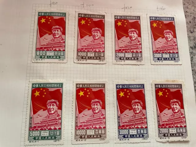 1 Page Of Old Stamps From China All M/Mint Condition