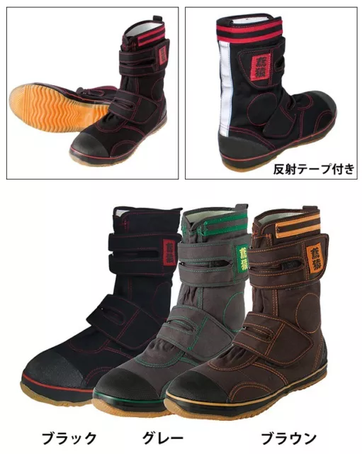 Japonais Ninja à la Mode Bottes de Sécurité Anti Slip Chaussures Tobizaru Neuf