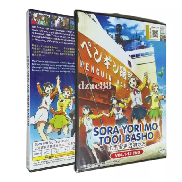 SORA YORI MO TOOI BASHO VOL. 1 - 13 END ENGLISH SUBTITLE (Anime DVD) Free  Ship