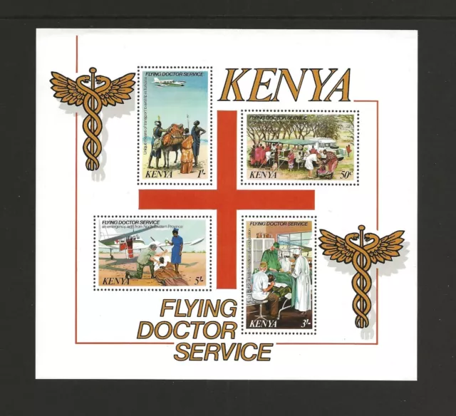 1980 Kenya Flying Doctors minisheet SG MS176 Unmounted Mint