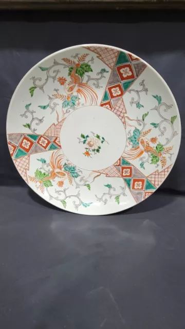 Large Antique 19th Century Japanese Imari Charger, 16 inches