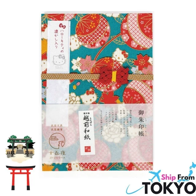 Goshuin-cho Giapponese - Libro Per Timbri Da Pellegrinaggio, Tipo Soffietto Navy, 40 Pagine, 16.3x11.2cm