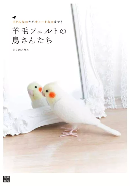 Fieltro de aguja realista y lindo pájaro | Libro de artesanía de lana...