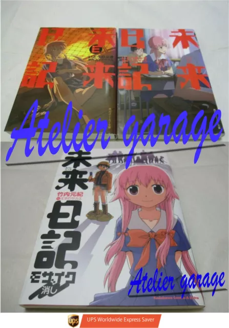 Future Diary: Mosaic Keshi Manga