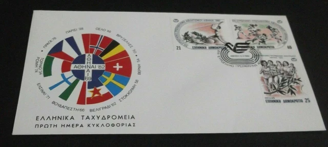 European Sports Championship 1982, Pole Vaulte Women Athletes on the Track, FDC