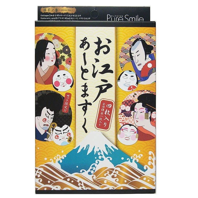 Juego de 4 piezas de máscara de arte Edo
