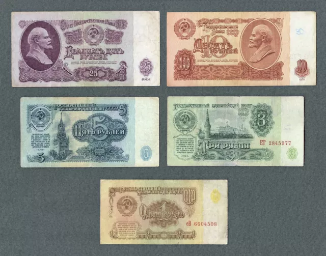 USSR Set of 5 Rouble 1 3 5 10 25 Soviet Era Banknote Ruble 1961 ☆ Free Shipping