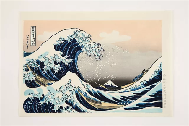 Authentic Hokusai Ukiyo-e Woodblock Print -Great Wave off Kanagawa