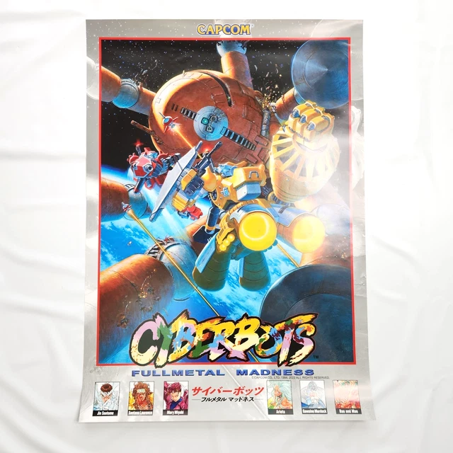 サイバーボッツ フルメタルマッドネス ポスター CYBERBOTS FULLMETAL MADNESS CAPCOM B2 Promo Poster Vintage Mecha