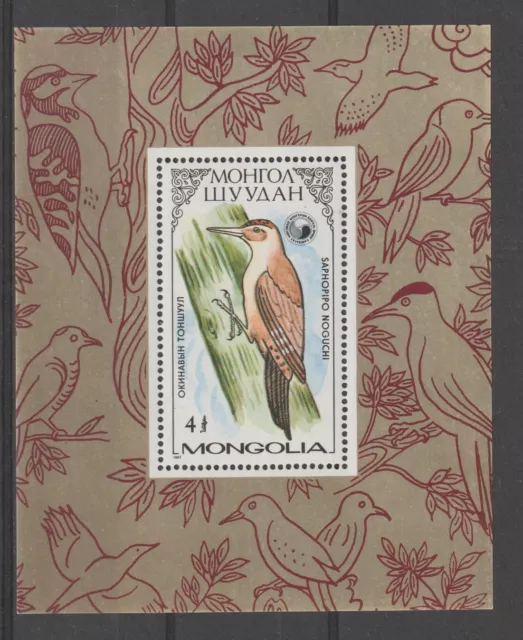 1987 Mongolie Faune Oiseaux 1 Bf Mnh N°118 Mf121977