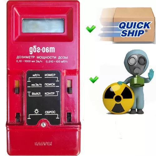 Dosimeter DBG-06T Metal 4хSBM-20 Counters Military Radiometer Radiation Detector