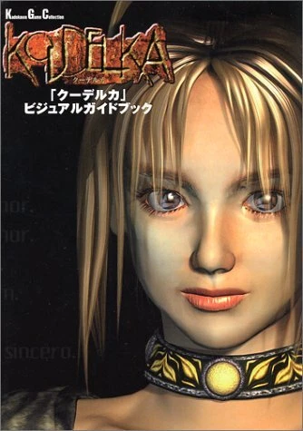 Koudelka Visual Guide Book Japan