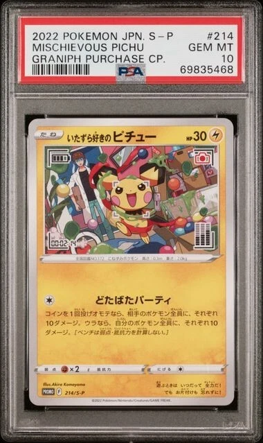 2022 Mischievous Pichu PSA 10 Promo 214/S-P Pokemon Japanese Graded Card