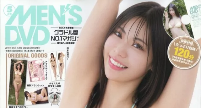 MEN'S May 2024 Japanese Magazine w5 Fumina Suzuki Misaki Aihara