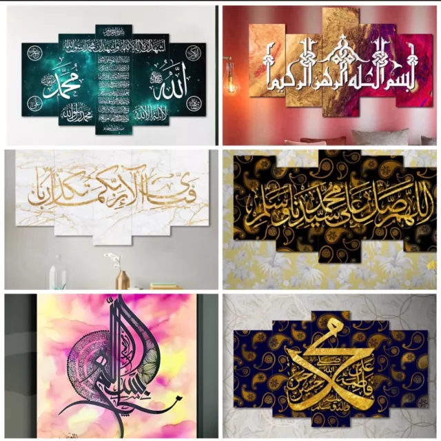 Islamic Calligraphy Canves On Wood Frame 5 Panels