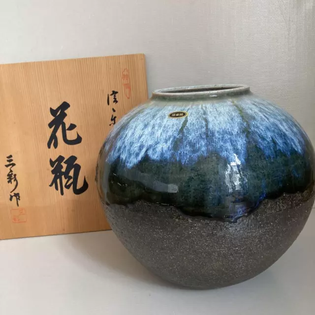 Japanische Shigaraki-Ware, Blumenvase, Keramik mit signierter Holzbox