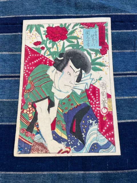 ukiyoe japanese woodblock print original kunichika toyohara 豊原国周 EDO Antique eb2