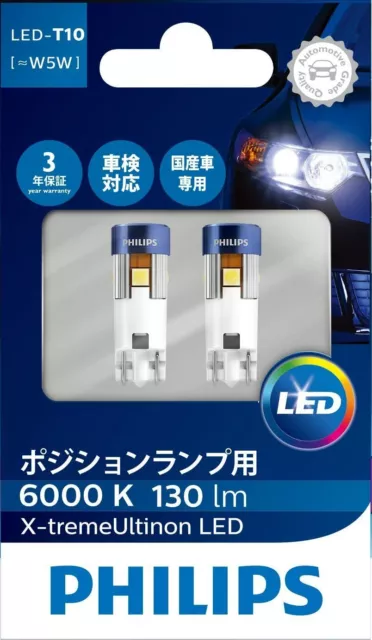 PHILIPS 127016000X2 LED Bulb T10 6000K 130lm 12V X-treme Ultinon Japan 2