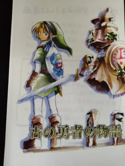 The Legend of Zelda Doujinshi Mob x Link , Zelda x Link (B5 86pages)  morittokoke