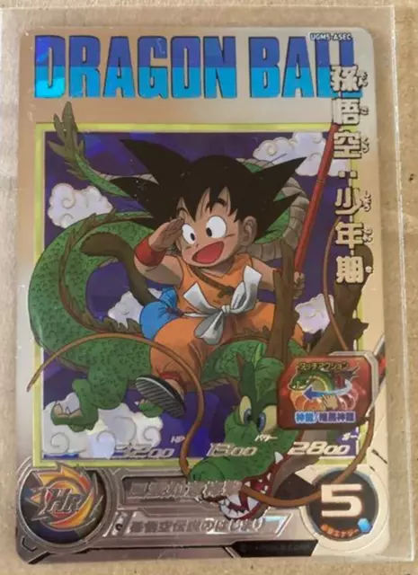 Bandai Super Dragon Ball Heroes UGM5-ASEC Son Goku M/CASI NUEVO Holo