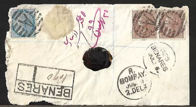 India Benares To Bombay Queen Victoria Pair On Registered Cover 1883