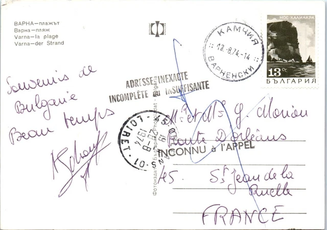 BULGARIE Affranchissement sur CP, cachet(s) NPAI rebut postal [REF/MA0937]