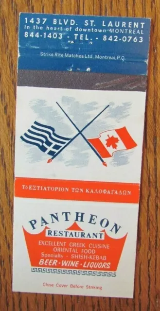 Greek Restaurant Matchbook Matchcover: Pantheon (Montreal, Quebec) -E8