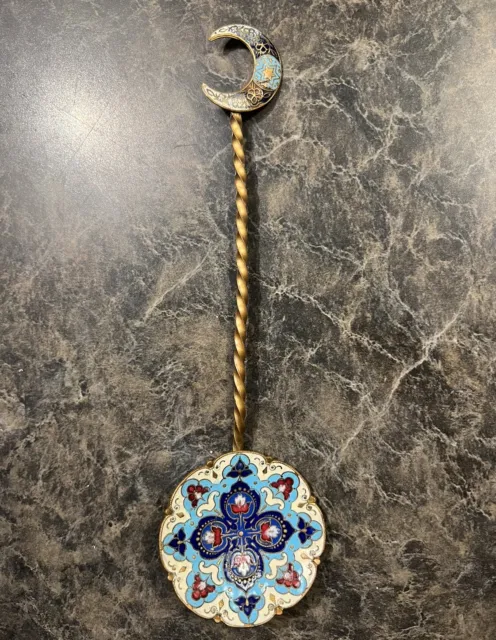 Antique French Cloisonne Brass Enamel Champleve Spoon 7-3/8”