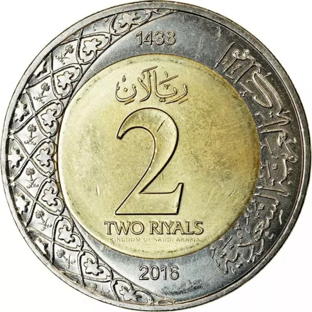Saudi Arabia 2 Riyals - Salman Coin KM79 2016