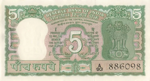 India 5 Rupees P-55 UNC